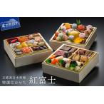 おせち 生おせちを大晦日にお届け 正統派日本料理