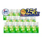 ふるさと納税 雑貨・日用品 静岡県 富士市 256ロール相当 シャワートイレに最適 トイレットペーパー ダブル 「プレミアムシンラ」192ロール (12R×16パック) 1…