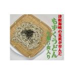 うどん 生 半生めん もずくうどん生麺5食入り