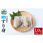 魚貝類 ~四国一小さなまち~ 公文鮮魚店