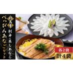 対馬産 べっぴん あなご 詰め合わせ 対馬 新鮮