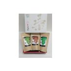 お茶類 桑快茶 そうかいちゃ 箱詰めセット