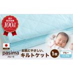 タオル 寝具 敷布団 累計販売100万枚突破