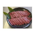 ふるさと納税 牛肉 焼肉・バーベキュー 青森県 今別町  幻の牛肉 　いまべつ牛　焼肉用約２５０ｇ