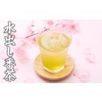 お茶類 緑茶 茶葉 ティーバッグ CE035.水出し番茶252パック