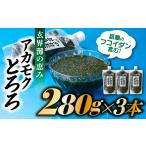 のり 海藻 AB181.話題のフコイダン含む
