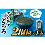のり 海藻 ZG137.お試しに話題のフコイダン含む