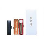 伝統技術 老舗はんこセット 色牛角 牛革モミケース
