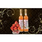 ふるさと納税 ワイン 香川県 三木町  ふるさと納税 いちごワイン2本(500ml×2) |お酒 醸造酒 乾杯 おさけ 酒 アルコール いちご 苺 ブドウ ぶどう糖液 さわや…