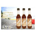 加工品等 シロップ 瓶 イエラムサンタマリア