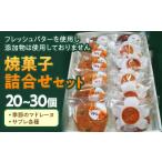 fu.... налог . кондитерские изделия * шоколад Madeleine Chiba префектура пила юг блок . кондитерские изделия ... комплект | кондитерские изделия Madeleine соболь без добавок Chiba префектура Special производство F22X-001