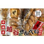 �ӂ邳�Ɣ[�� ���݁E������ ��ʌ� �z�J�s �z�J����ׂ��l���� �^ �z�J���� ���� �a�َq �]�ˎ��� �`�� �V���������n �ݖ� ���傤�� ��S���񂱂� �C�� ����߁c