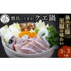 fu.... налог морепродукты кастрюля Nagasaki префектура сосна . город ястреб остров. ...ke кастрюля для (2~3 порции )( ястреб остров производство ke уникальная вещь . отделка завершено ke кастрюля высококлассный рыба ) C9-011 через постоянное употребление 