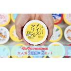 菓子 アイス 高知アイスのアイスクリーム