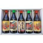 たれ ドレッシング 酢 ポン酢 出汁 調味料 セット