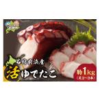 fu.... налог осьминог Hokkaido камень . город камень . передний . производство ..... примерно 1kg( пара 2~3шт.@)l..... налог Hokkaido камень . город гигантский осьминог miz осьминог ..... Boyle завершено нагревание settled...