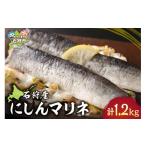 fu.... налог рыба моллюски Hokkaido камень . город ограниченное количество камень . производство ... Мали ne(200g× примерно 6 упаковка ) итого 1.2kgl..... налог Hokkaido камень . город .nisin.. пикули уксус bine...