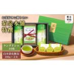 焼菓子 チョコレート 菊泉本舗特選 ラングドシャ10枚&美濃…