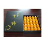 特産 筆柿 3kg