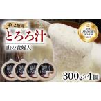 惣菜 レトルト 冷凍 ZIPの水卜あさみと一緒に朝ごはん