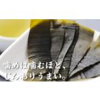 乾物 こんぶ 三陸産 板昆布 8枚入