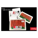 魚貝類 明太子 博多名物 一太郎の辛子明太子セット