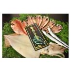 ふるさと納税 干物 アジ 静岡県 西伊豆町 藤文の「西風ひものセット」 さんま サンマ 秋刀魚 さんまはりこ 鯵 あじ いか 金目鯛 干物 一夜干し 西伊豆 伊豆 ギ…