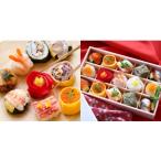 ふるさと納税 寿司 奈良県 奈良市 