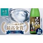 日本酒 純米吟醸酒 函館奉行_HD035-001-sku