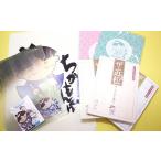 �ӂ邳�Ɣ[�� �����n�L�����N�^�[ ���䌧 �I�]�s �ߏ��卶�q��̂��L�����w�������񂭂�x�O�b�Y A-06903