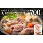 fu.... налог . мясо Miyazaki префектура . холм город север река производство inosisi мясо N009-YZA590