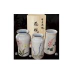 陶磁器 漆器 ガラス 耶馬溪焼き花瓶 桐箱付