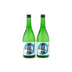 日本酒 本醸造酒 IWC2024 ゴールドメダル&amp;トロフィー受…