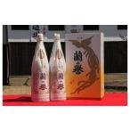 日本酒 普通酒 B-04 蘭の誉