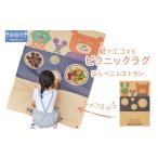 アウトドアグッズ チェア テーブル レジャーシート