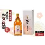 ふるさと納税 日本酒 �