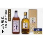 ふるさと納税 日本酒 �