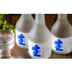 日本酒 本醸造酒 お酒は生きている 未加熱処理の本醸造生酒…