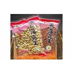 豆類 落花生 産落花生さや煎り 素煎り 千葉半立