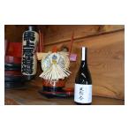 日本酒 本醸造酒 清酒 大号令 蔵生地 720ml