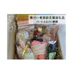 野菜類 ハーブ 癒しのハーブセット M035-002