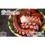 fu.... налог осьминог Iwate префектура .. город свежий топорик .. соль .. простой поэтому прекрасный тест ..[.. производство .. осьминог 1kg( голова * пара )] местного производства три суша Iwate .... осьминог ..1kg холодный...