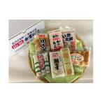 魚貝類 かまぼこ 小牧 かまぼこ詰合せ 全7種