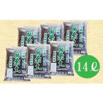 地域のお礼の品 8-A22 南信州産落ち葉100%