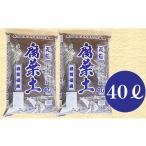 花 苗木 8-A23 南信州産落ち葉100%