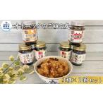 缶詰 瓶詰 魚貝類 13-69 オホーツクのご飯の友