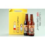 炭酸飲料 こどもびぃる12本セット 炭酸ドリンク