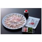 魚貝類 鯛 天然鯛のしゃぶしゃぶセット 通_29025A