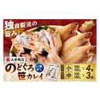 魚貝類のどぐろ 山陰浜田で創業40年 老舗大秀商店の