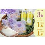 石鹸 固形石鹸 メローグリーン 美顔セット